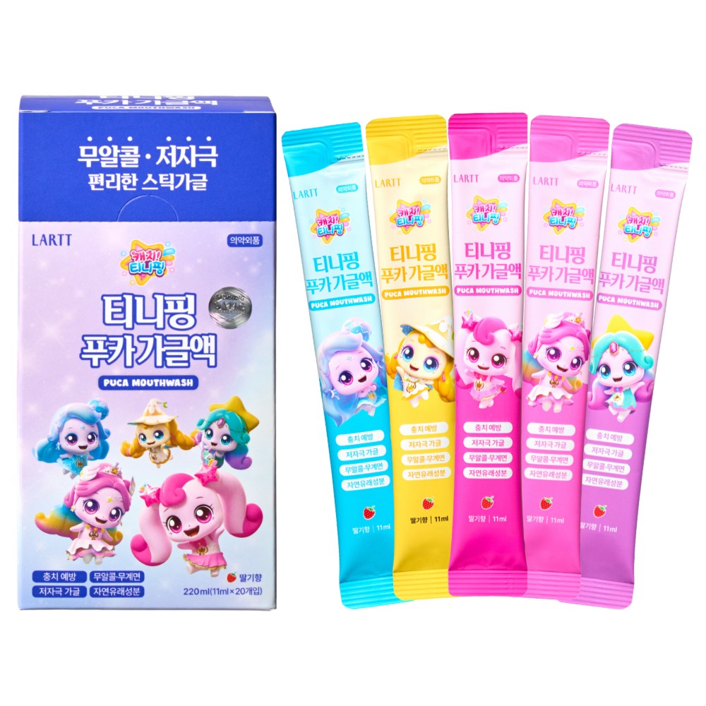라르트 티니핑 푸카 무알콜 충치예방 어린이가글 일회용 스틱 구강청결제 가글 딸기향, 20개, 11ml 15,800원