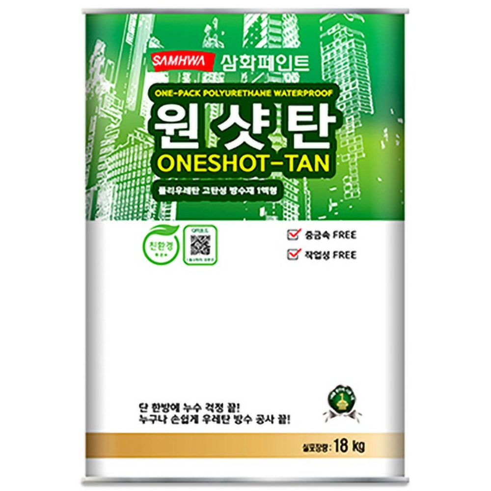 삼화페인트 옥상방수 우레탄페인트 중도 원샷탄 90,040원