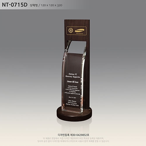 크리스탈 감사패 공로패 기념패 상패 골프트로피 골프 골프패 이글트로피 이글 이글패 싱글트로피 싱글 싱글패 홀인원트로피 홀인원 홀인원패 NT-0715D 250,000원