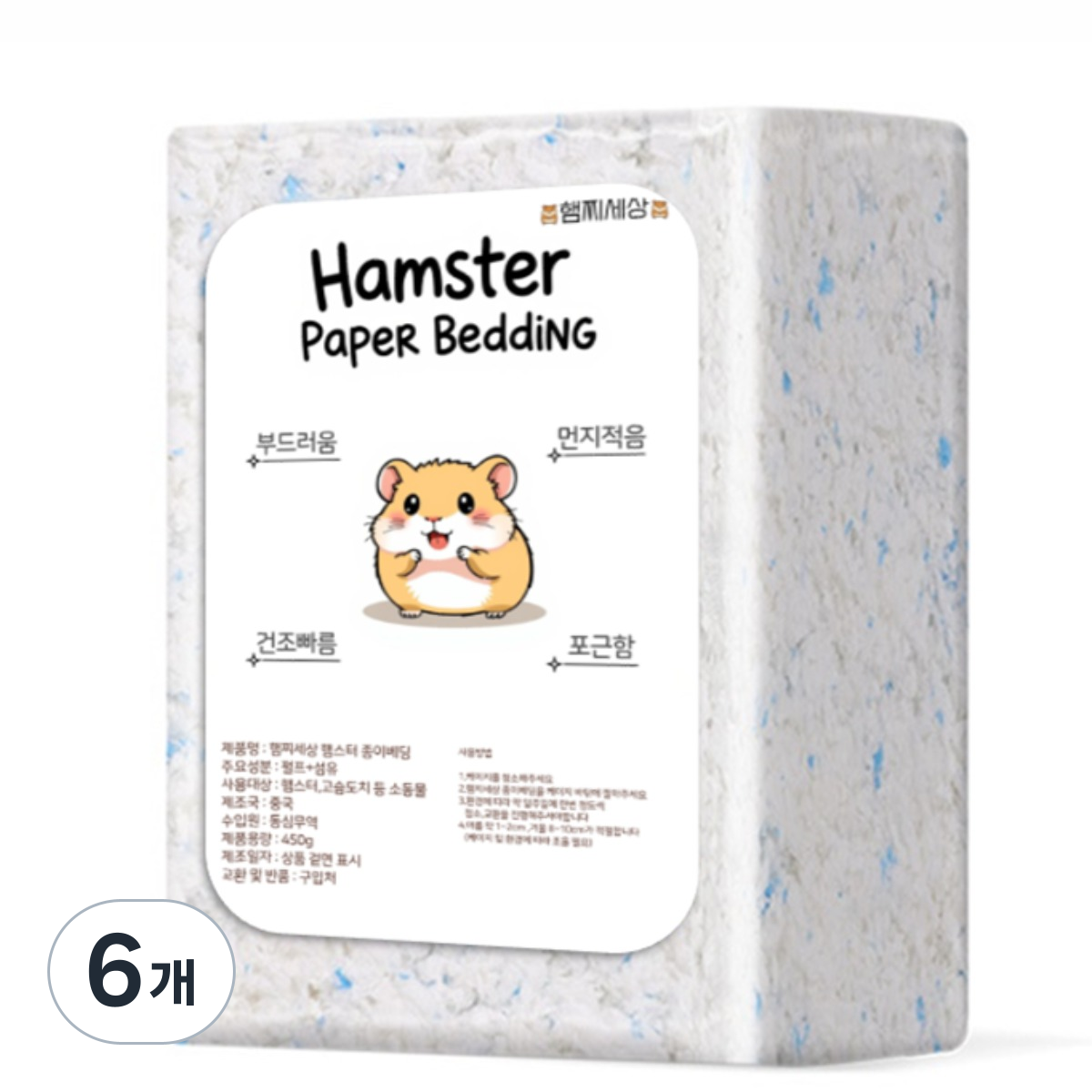 햄찌세상 종이베딩 햄스터베딩 소동물 블루, 6개, 450g 51,600원