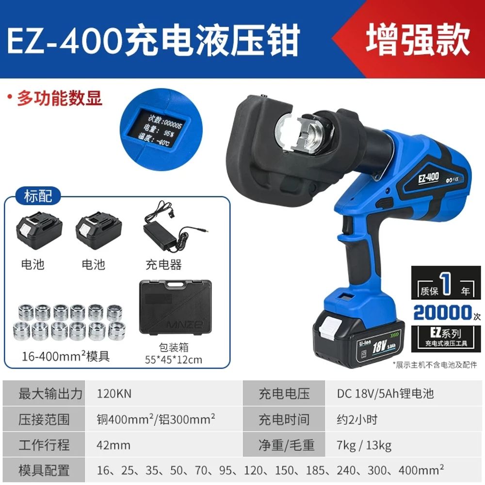 클라우케 전동 압착기 배선 충전식 전문가용 산업용 공구 케이블 플라이어 541,700원