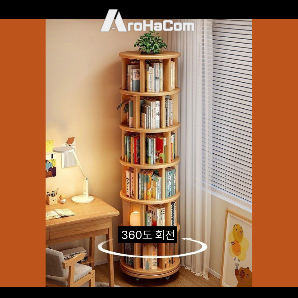 아로하닷컴 회전책장 회전 책꽂이 원목 이동식 360도 화이트 월넛 우드 4단 5단 6단, 4단, 네추럴우드색 141,000원