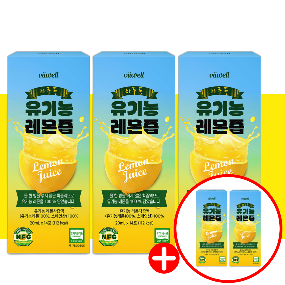 비웰 하루톡 유기농 레몬 즙 착즙액 원액 액기스 엑기스 주스 쥬스 시원한 아이스크림 만들기 간식 스틱형 과즙 휴대 음료 레시피 활용 좋은점 비타민C NFC 과채주스 함량, 280ml 34,780원