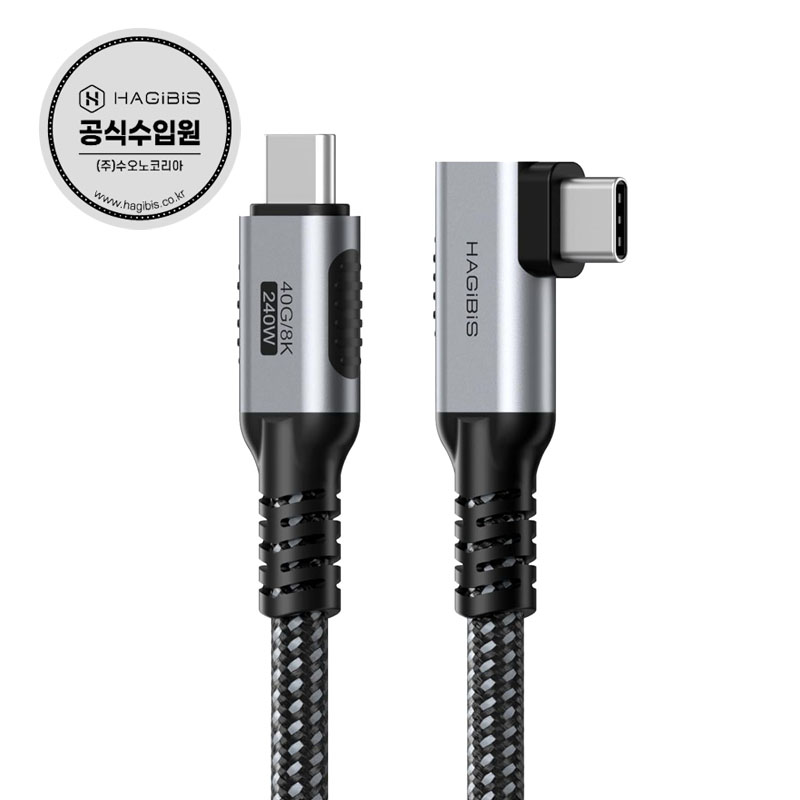 하기비스 USB4 8K60Hz 썬더볼트 꺽임 CtoC케이블 C타입 고속데이터충전 UC4W, 120cm, 1개 18,900원