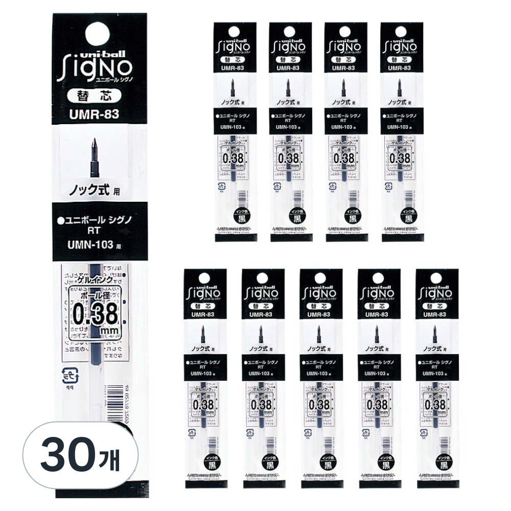 시그노 유니 노크식 리필심 0.38mm, 흑, 30개, 현재가 24,450원