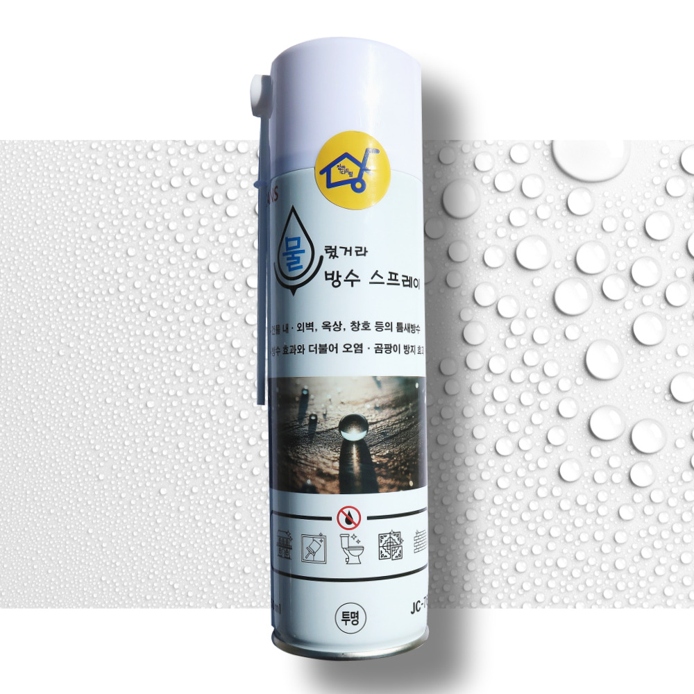 집에다드림 방수 뿌리는 코팅제 스프레이 외벽 바닥 급결 화장실 욕실 주방 베란다 목재 27,500원