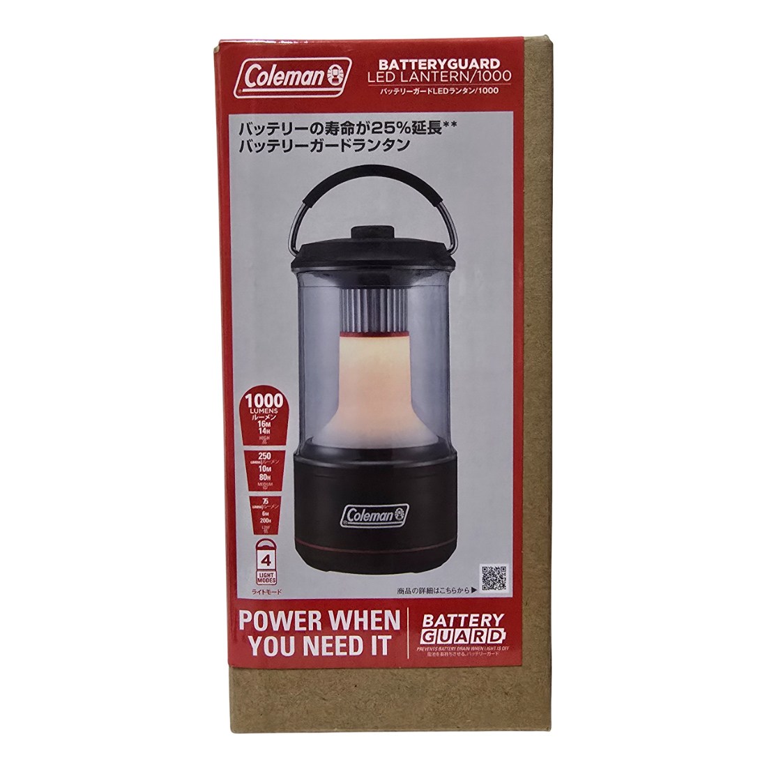 콜맨 콜맨 배터리가드 LED랜턴 1000루멘 29,700원