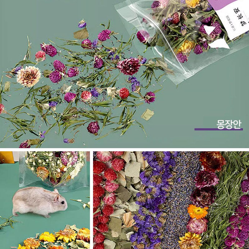 타핏 드림 가든 플라워 베딩 -몽장안 (B51) 8,890원