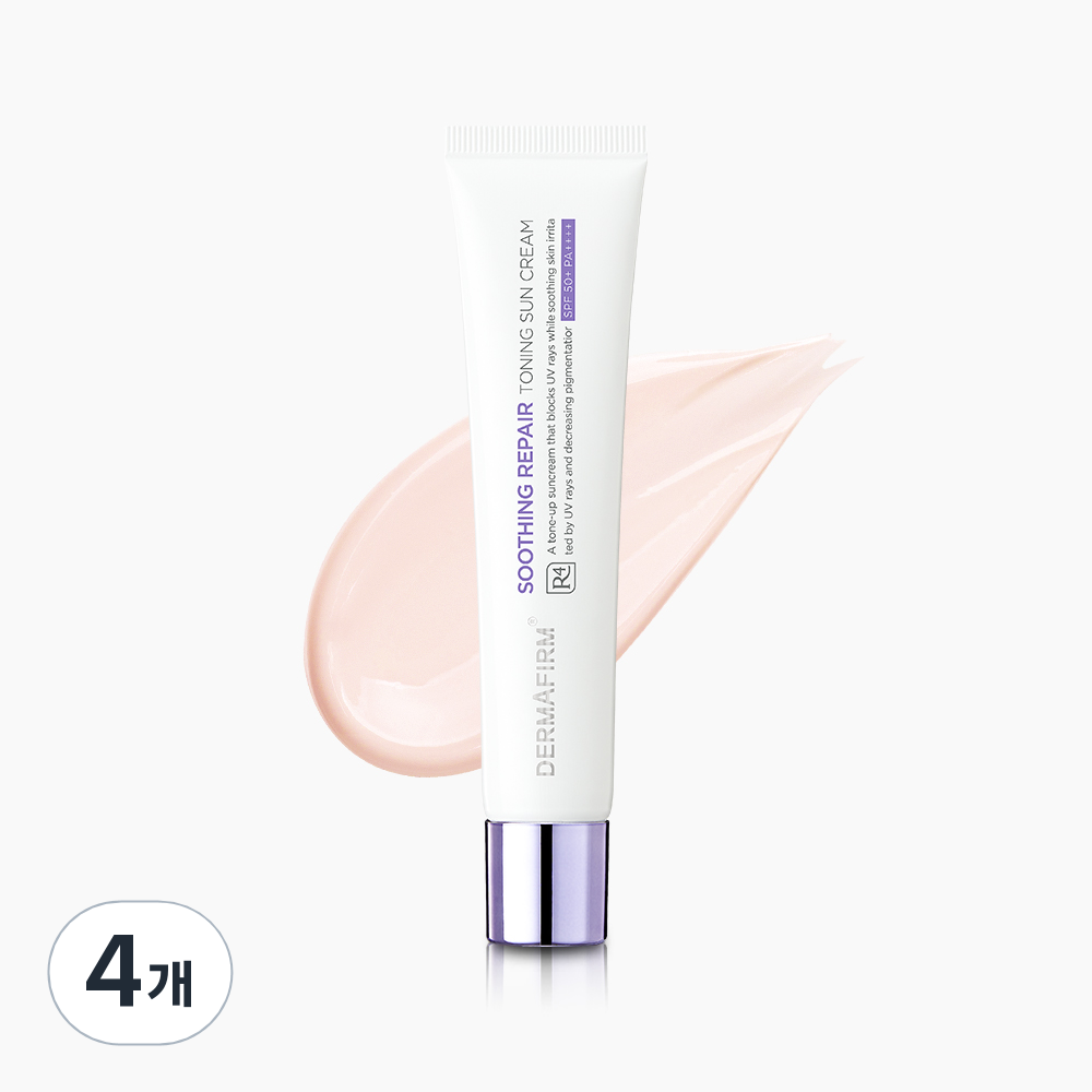 더마펌 수딩 리페어 토닝 선크림 R4 SPF50+ PA++++ 92,000원