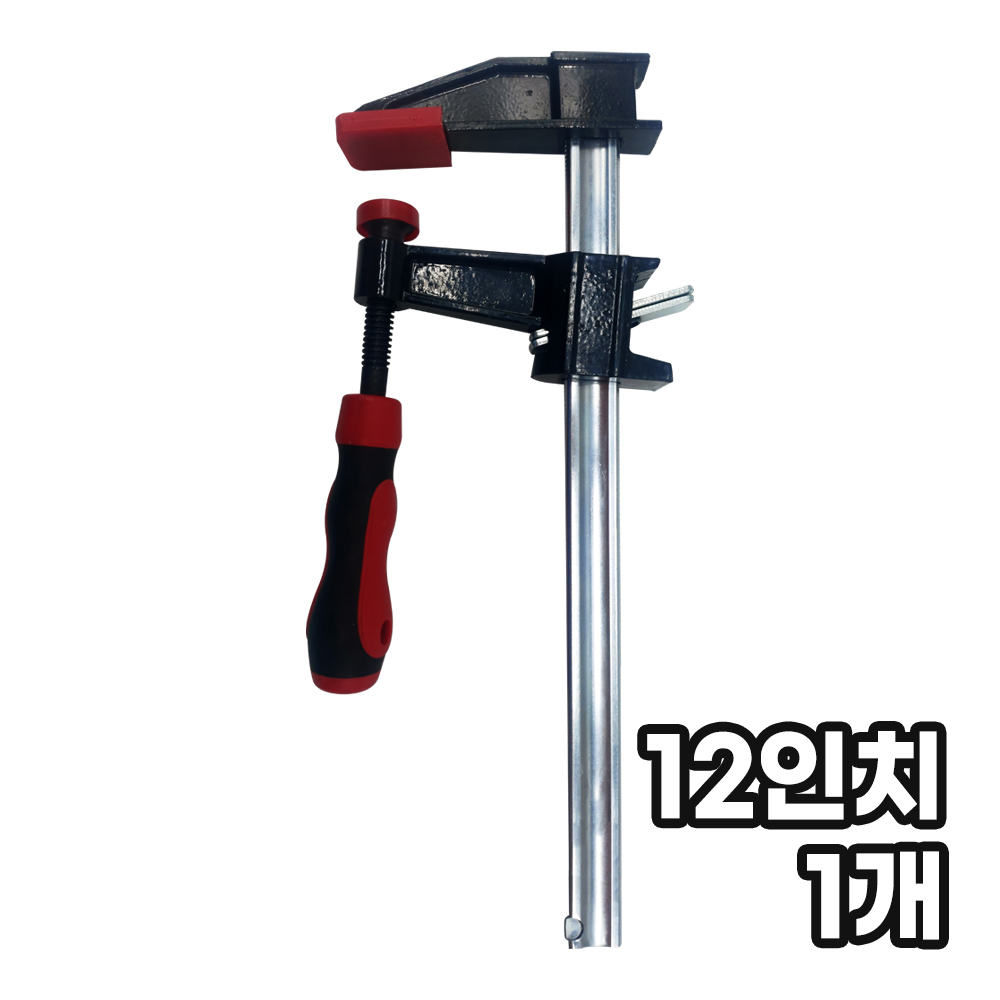 모칸도 F형 클램프 L형 12인치 300mm 목공용, 1개 12,900원