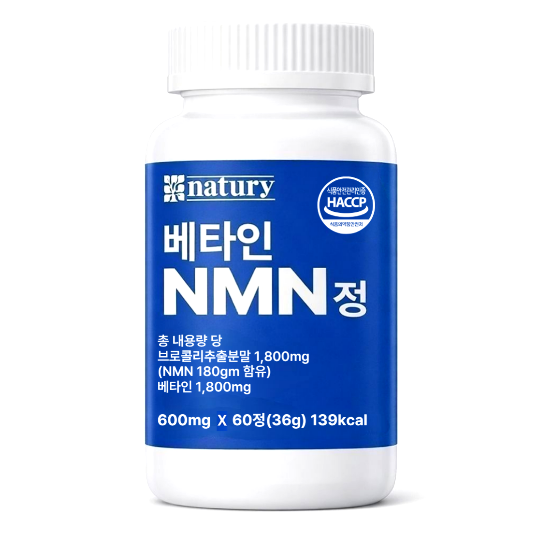 네이츄리 NMN 베타인 저속노화 엔엠엔, 4개, 60정 57,400원