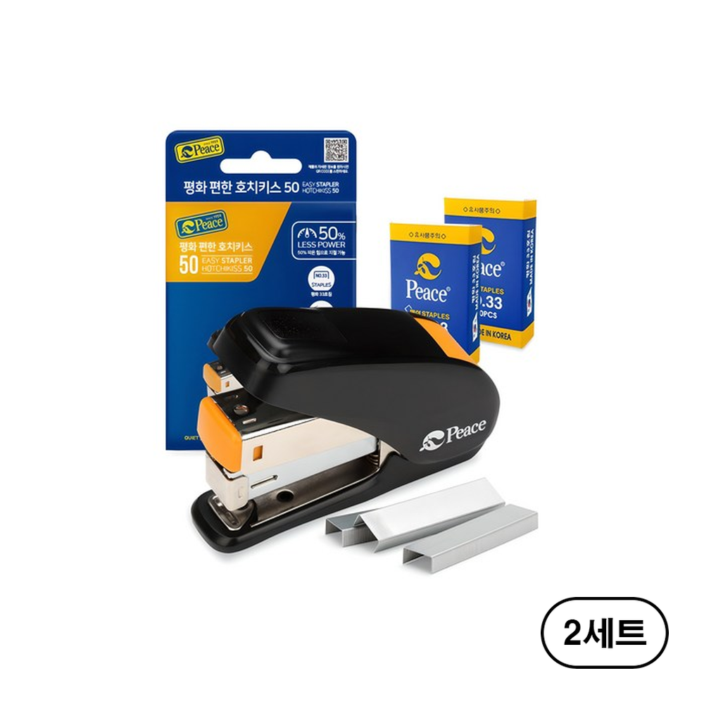 피스코리아 편한 호치키스 50 + 리필 33호침 2p 세트 36,830원