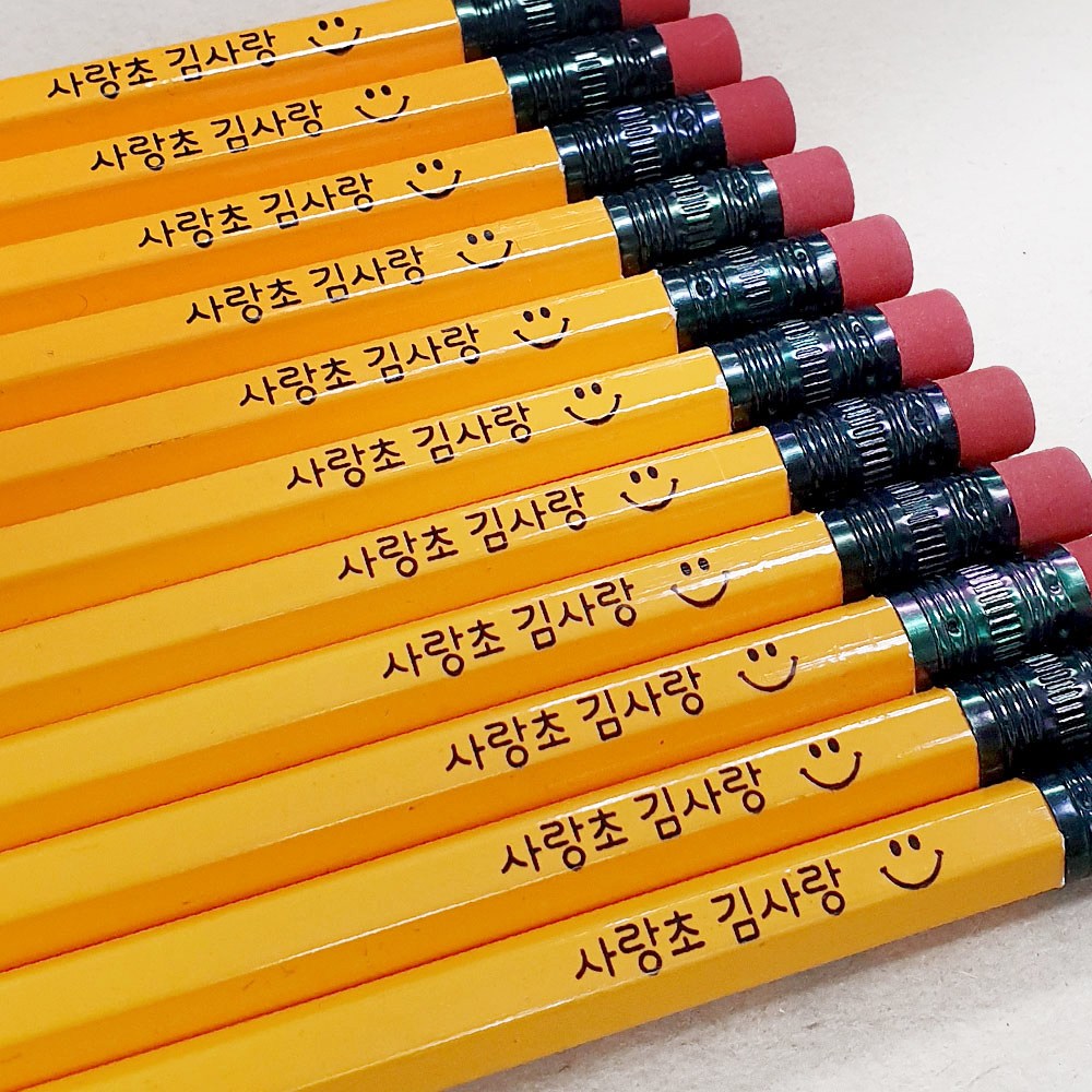 네임코코 주문제작 스마일 네임연필 2B 5,540원