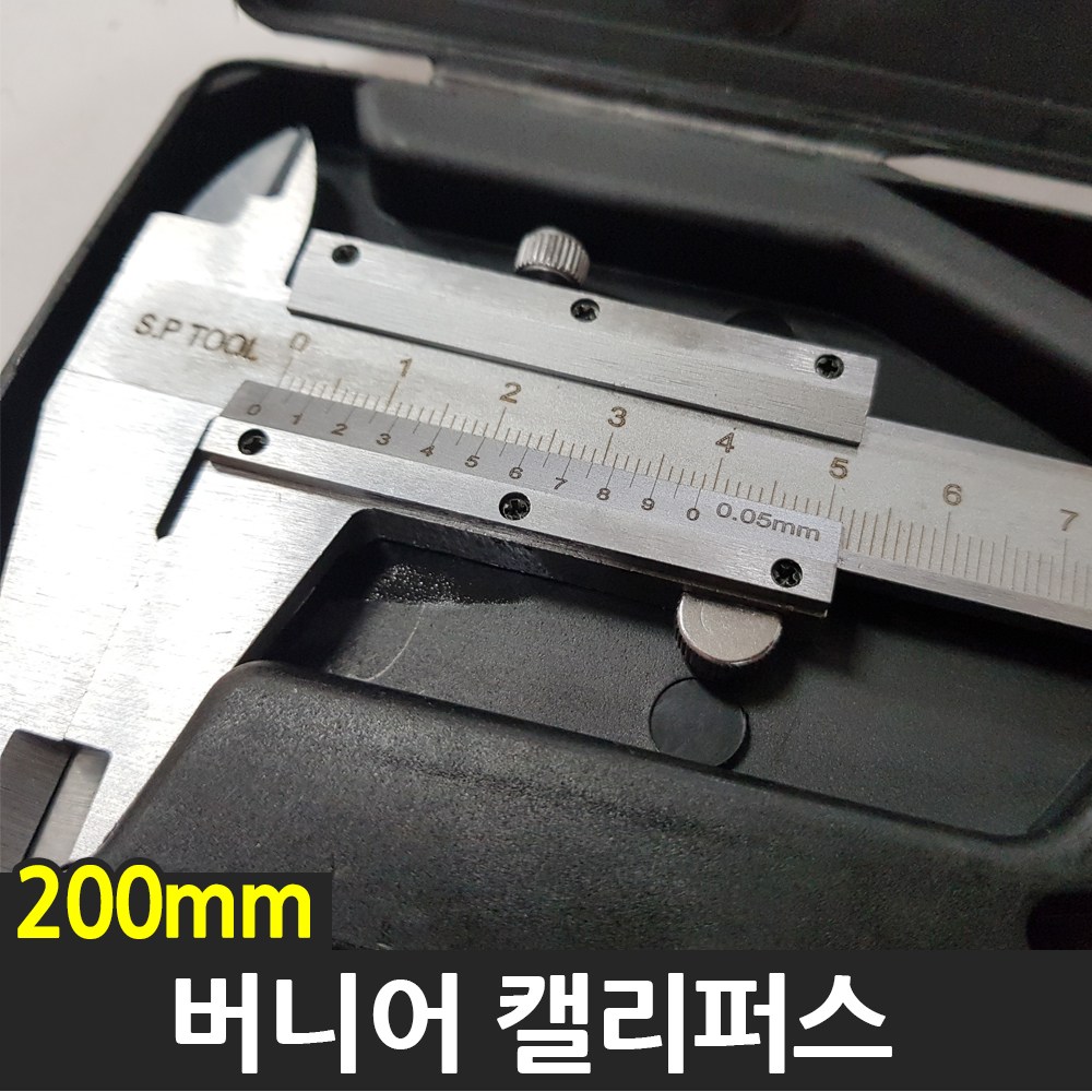 버니어 캘리퍼스 200mm 노기스 켈리퍼스 측정 13,500원