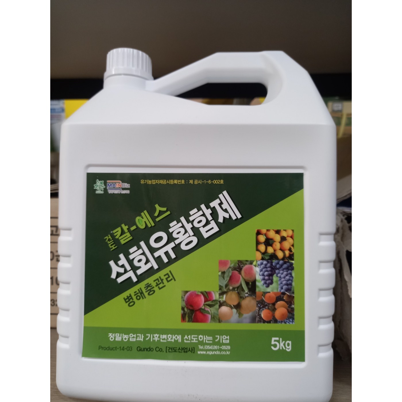 석회유황합제 5KG 월동 병해충 방제 생석회,황,기계유 꽃피기전석회유황, 5kg, 1개 23,930원