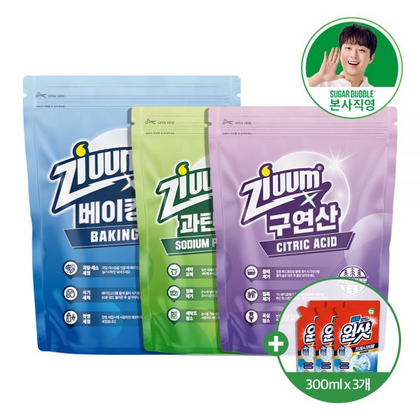 슈가버블 지움 단일성분 친환경 분말 세정제 3종 세트 베이킹소다2kg+과탄산소다1kg+구연산1kg 203252 22,100원