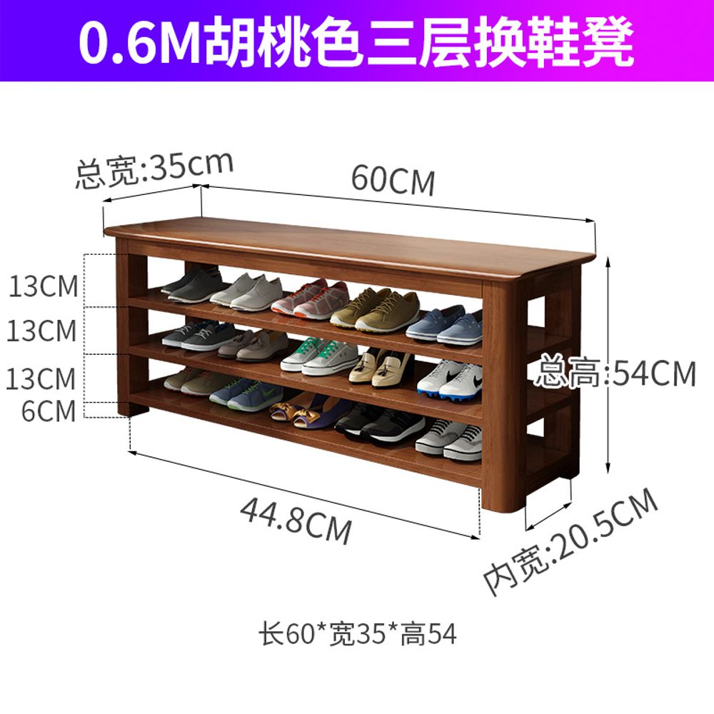 심플 벤치형 원목 신발장 슈즈렉 신발 인테리어 좁은 낮은 원룸 미니 123,280원