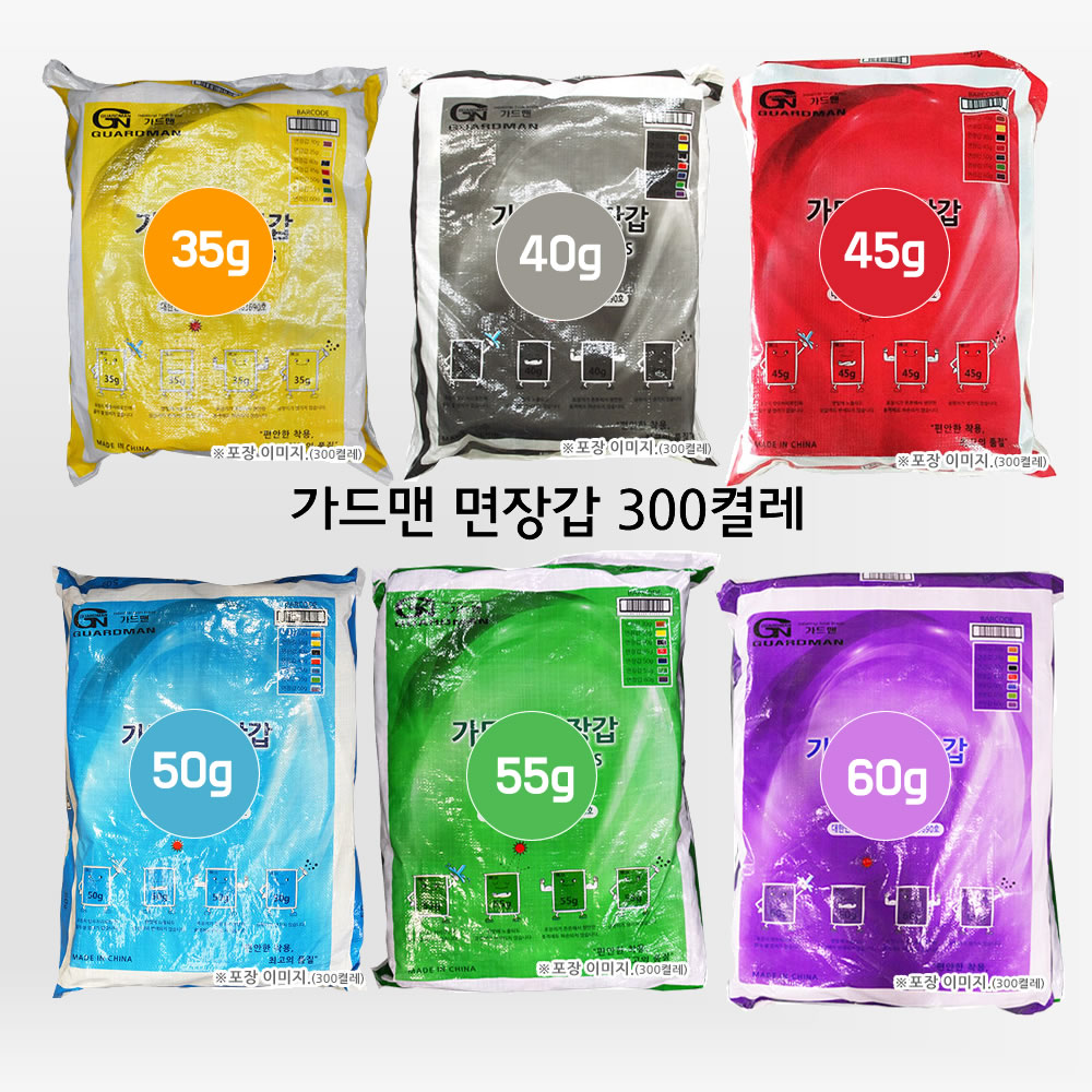 가드맨 면장갑 목장갑 35g 300p 49,000원