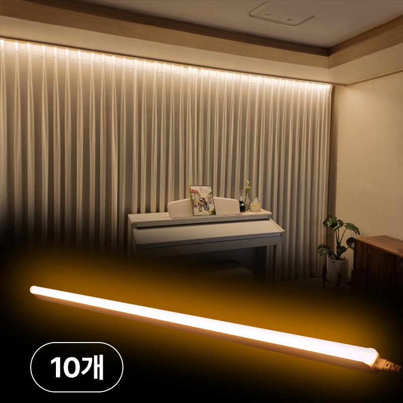 닥터룩스 간접조명 LED T5 20w 1200mm 55,000원