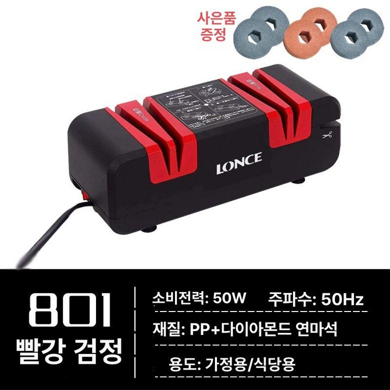 전동 칼갈이 부엌 쉐프초이스 가정용 그라인더 칼가는 칼가는기계 연마석 연마기 올윈 수냉식 숯돌 샤프너 습식 53,300원