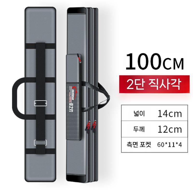 낚시대케이스 낚시가방 대형 2단 3단 100 110 120 125 130cm 29,300원