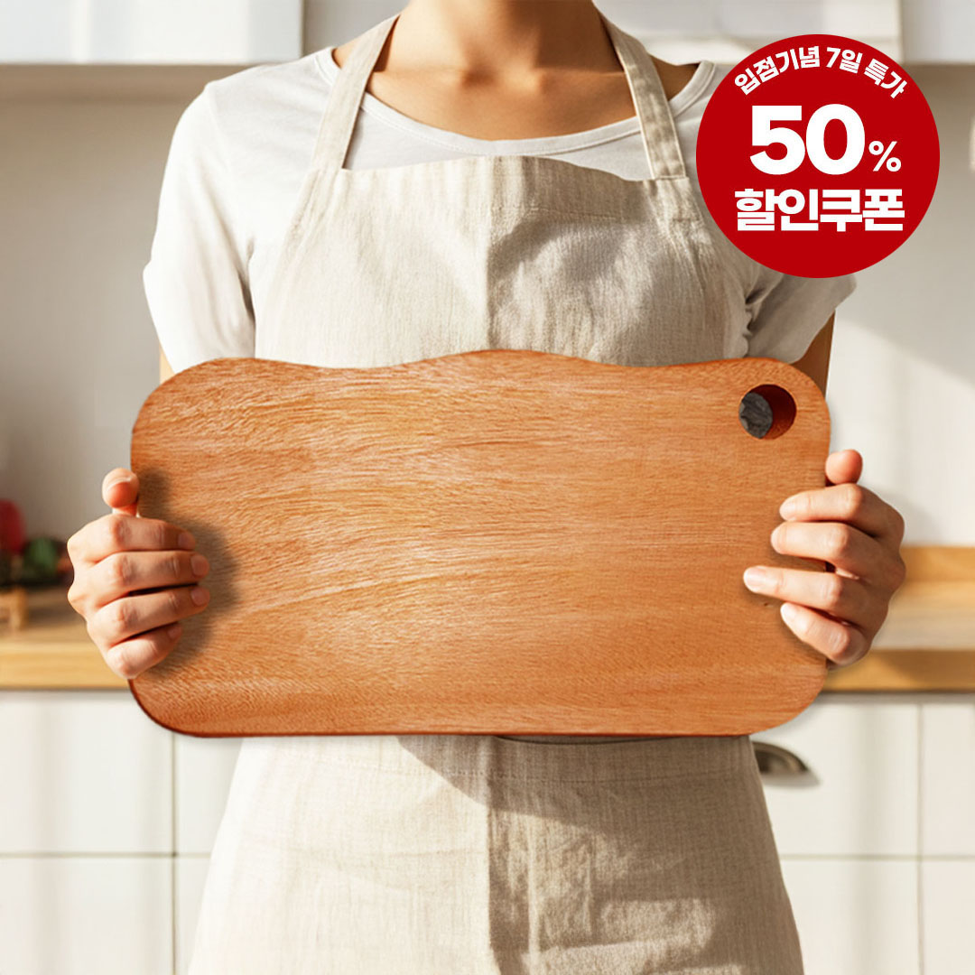 에버티크 마호가니 원목 도마 100% 통원목 플레이팅 항균 방수 우드 컷팅보드 19,900원
