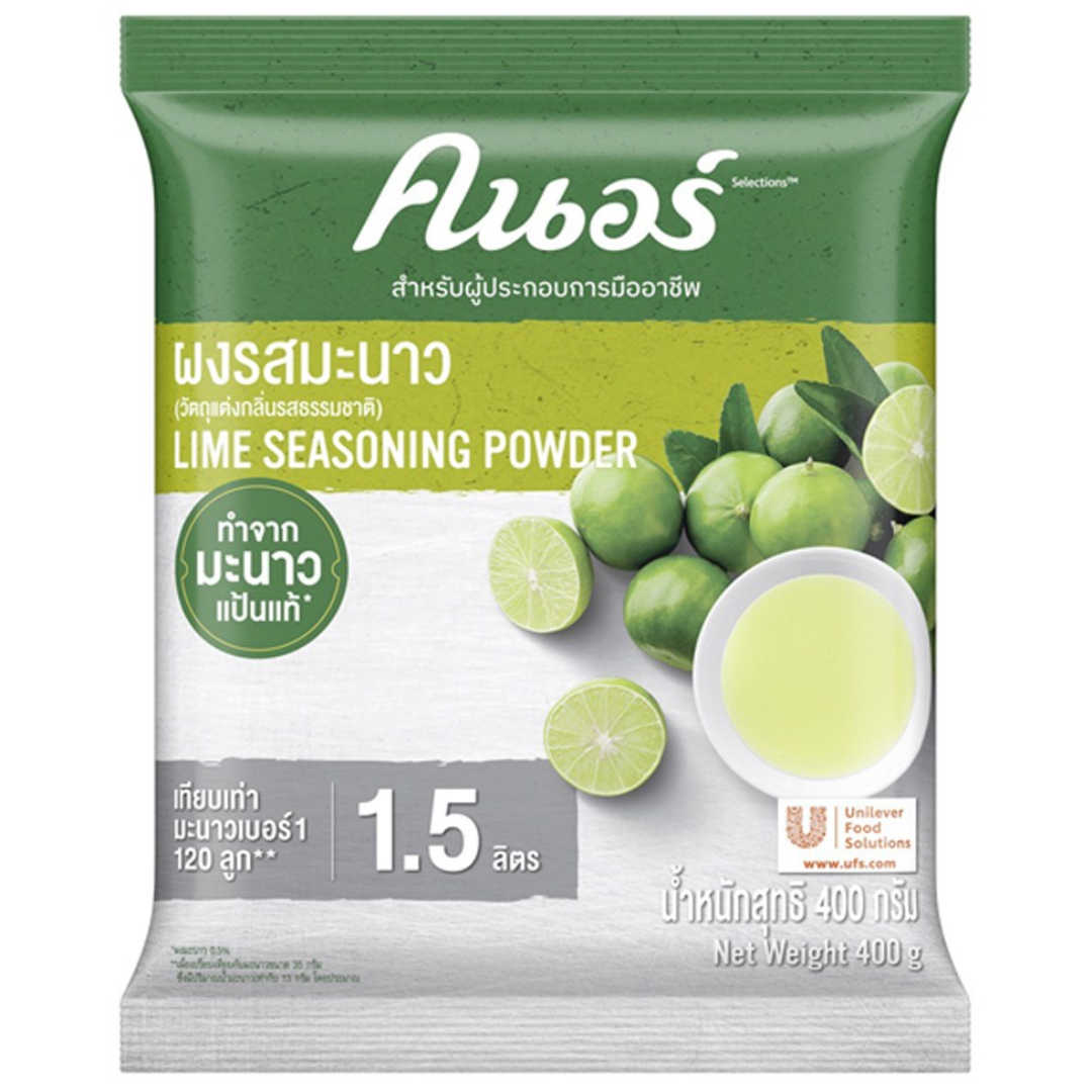 knorr lime seasoning powder 태국 조미료 라임시즈닝 파우더, 1개, 400g 20,000원