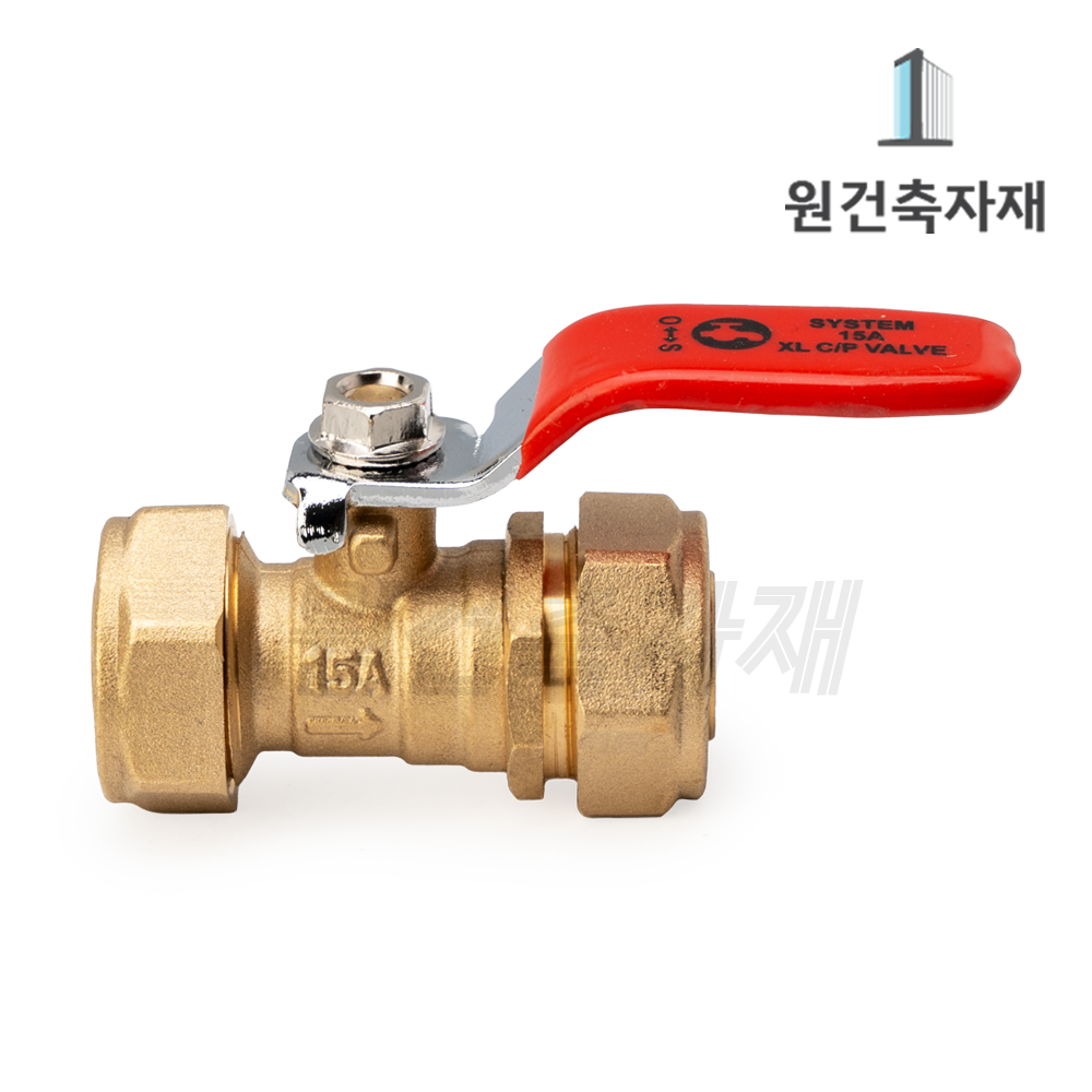 엑셀 볼밸브 XL 양볼밸브 7,990원