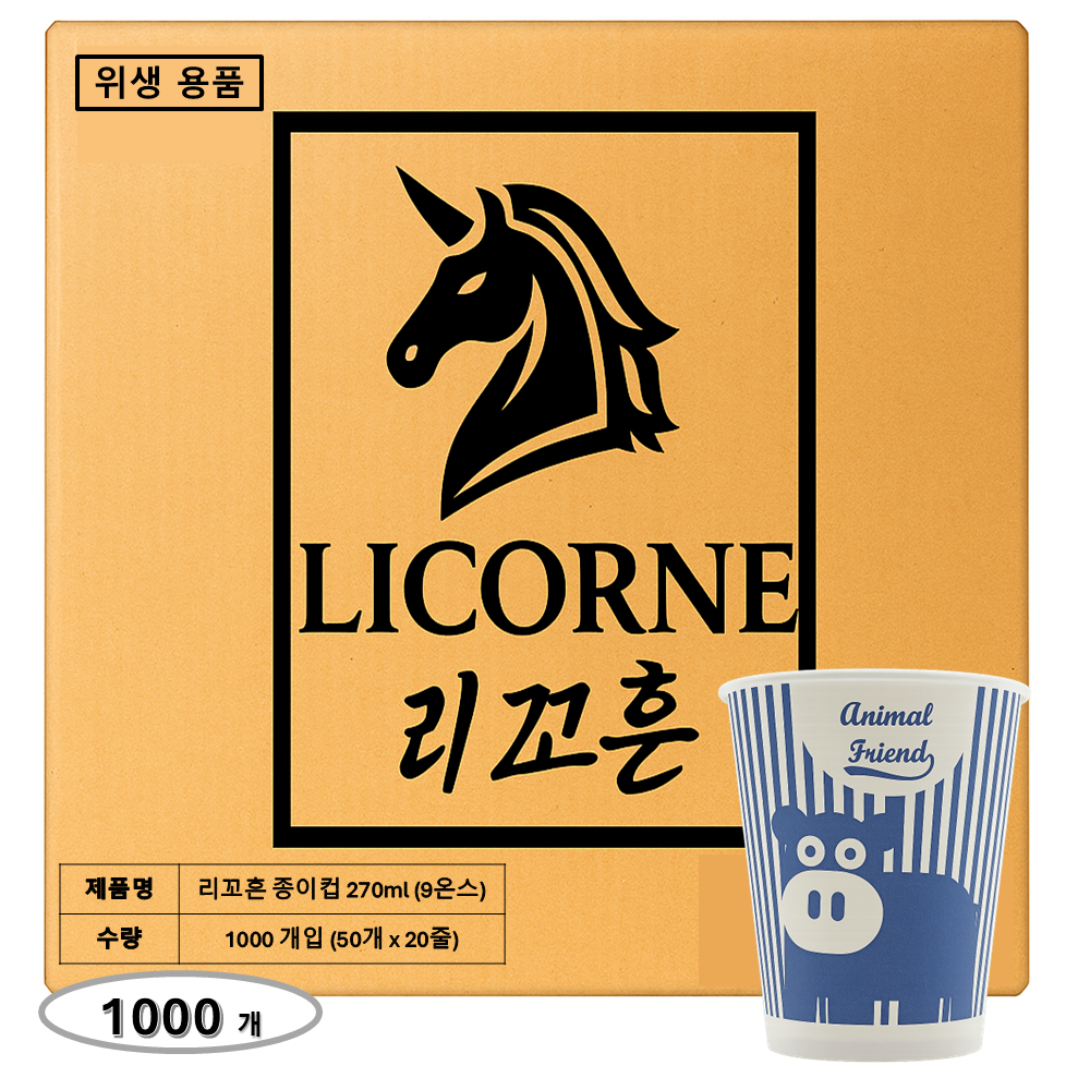 9온스 일회용 가성비 종이컵 1000개, 음료컵, 커피컵, 일회용컵 1박스 포장, 무료배송, 1세트, 1000개 25,900원
