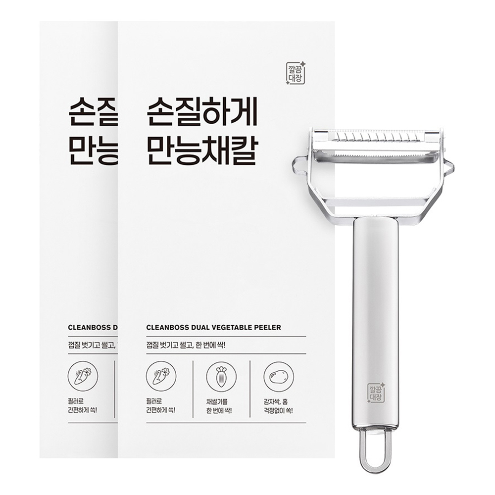 깔끔대장 손질하게 만능채칼 13,570원