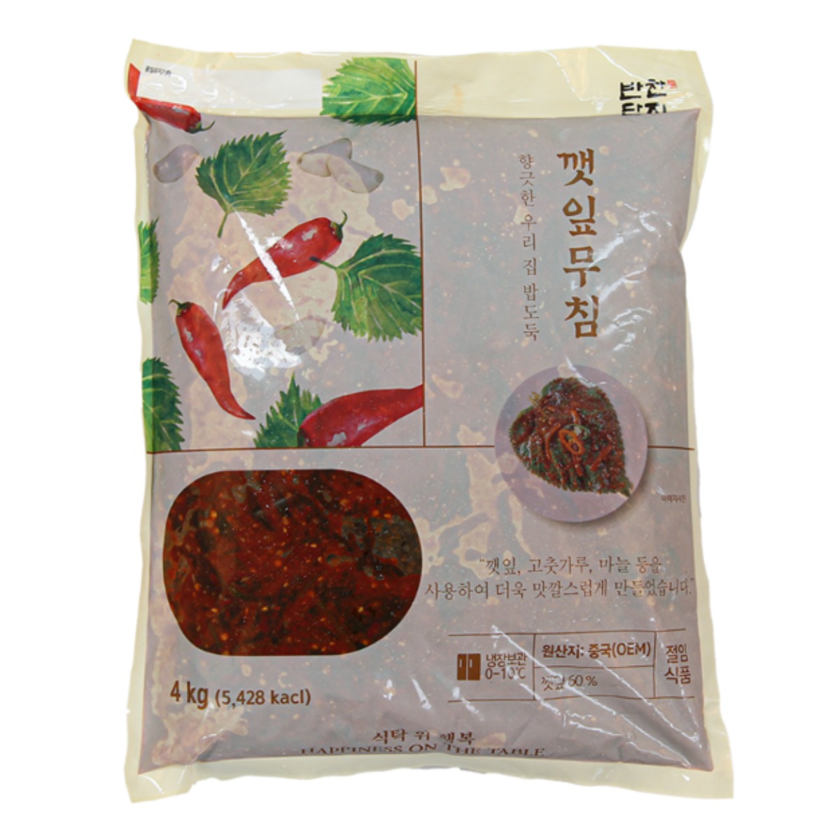 깻잎무침 양념깻잎장아찌 업소용 가정용 식자대 대용량 도시락 반찬 54,000원