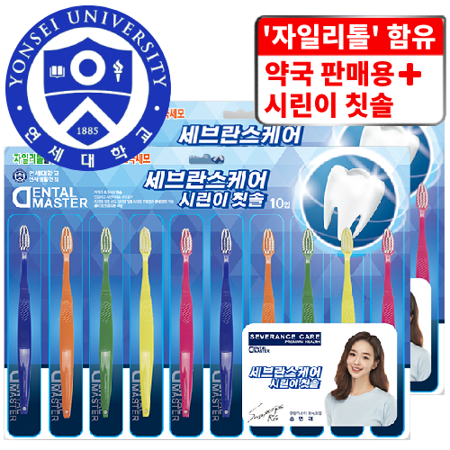 연세대학교 세브란스 케어 자일리톨을 함유한 시린이 저자극 초극세모 시린이 칫솔, 2개, 10개입 21,800원