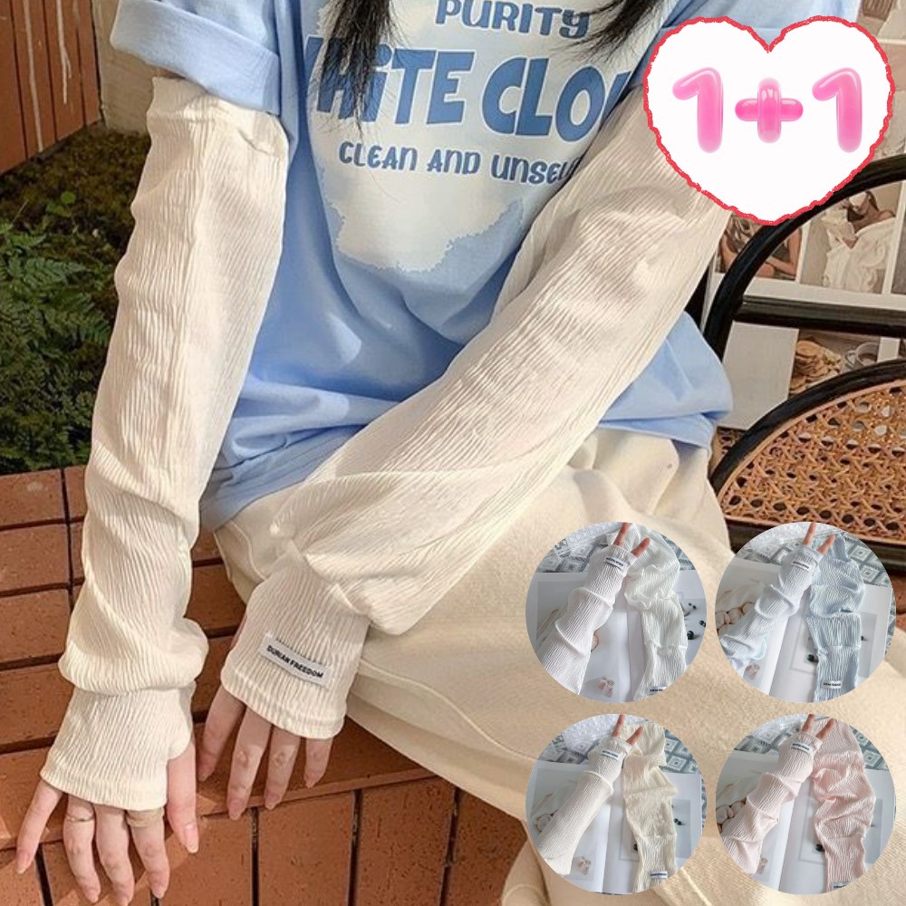 꼬꼬마스픽 헐렁한팔토시 냉감 주름 플리츠 쿨토시 자외선차단 1+1 11,900원