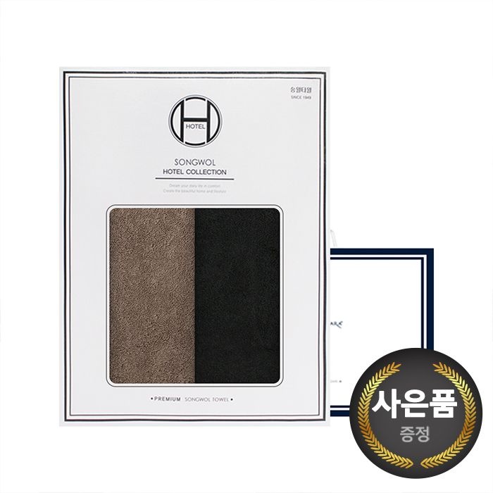 송월타올 코마 40수 포인트 200g 2매 선물세트(쇼핑백) 26,500원