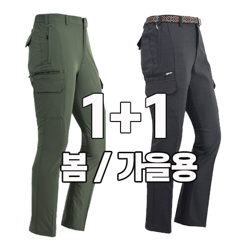 워킹맨 아울렛 남성 1+1 봄 가을 시즌 다용도 멀티 스판 캠핑바지 낚시복 작업복 근무복 캠핑복 B128 39,800원