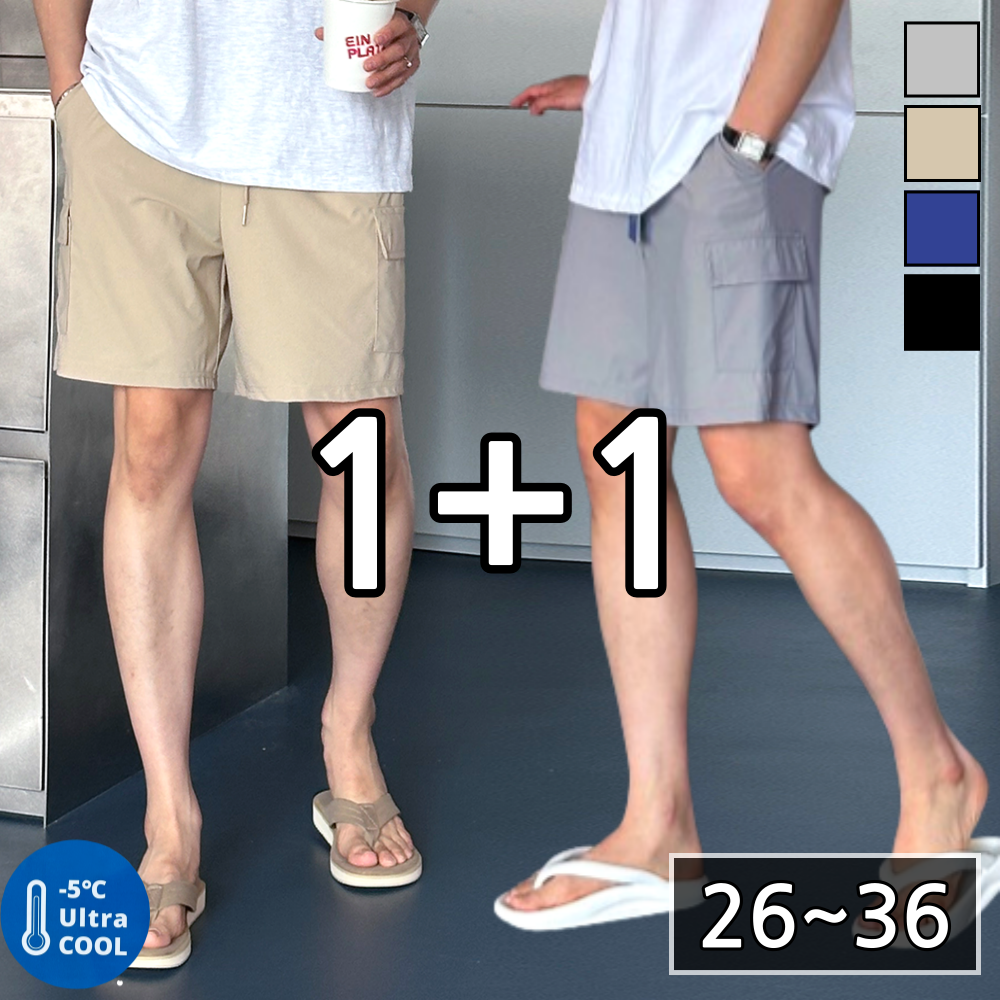 1+1 남녀공용 여름 아이스 스판 밴딩 냉감 쿨 아이스 카고 반바지 (4023-2) 60,630원