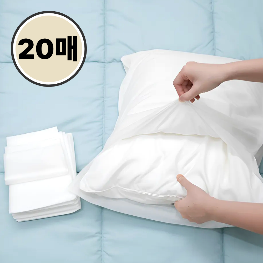 쿠리어리 일회용 베개커버 위생시트 1회용 숙면패드 여행용 10,000원