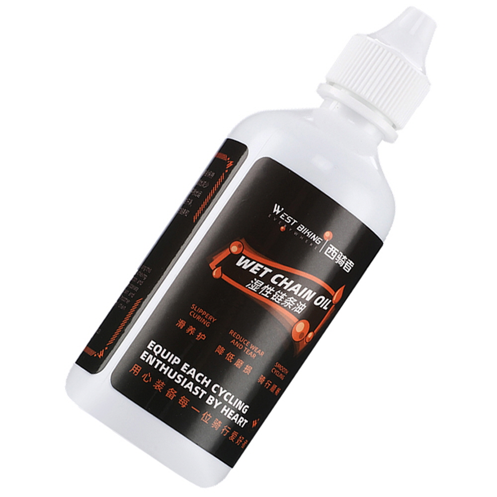 시그니처베이지 자전거 체인 오일 윤활유 YPZ337, 1개, 100ml 14,700원