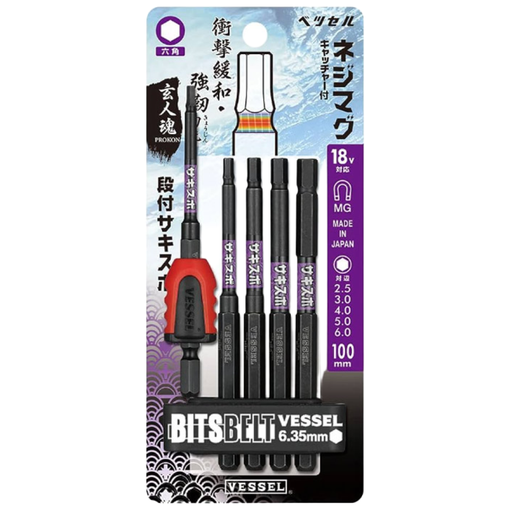 베셀 사키스보 육각비트 세트 BW-32 17,490원