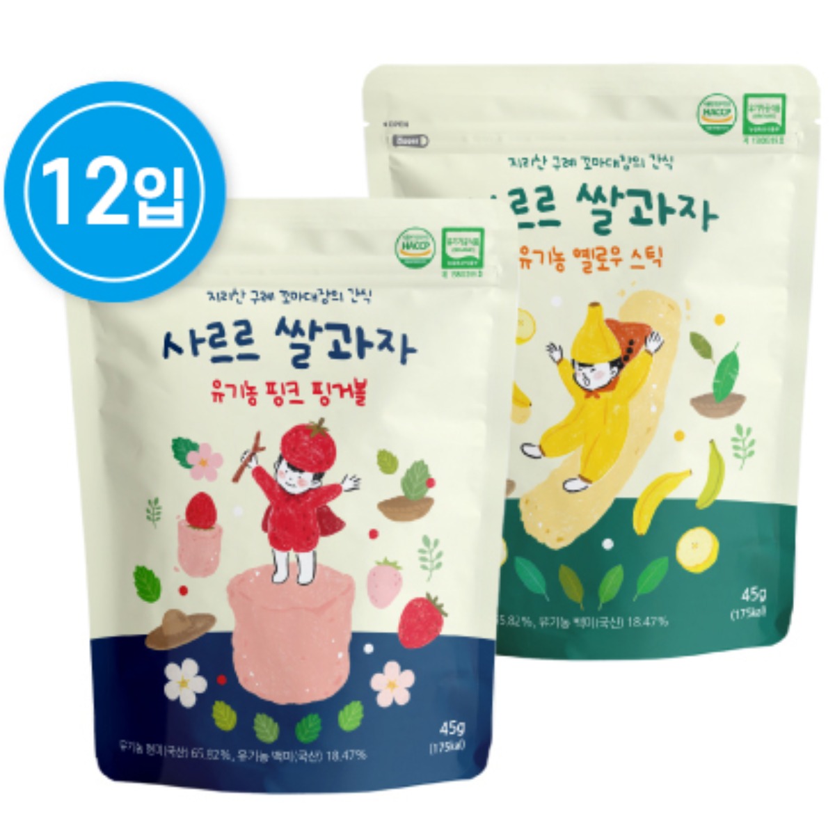 지구대장 유기농 사르르 쌀과자 떡뻥 12입 (바나나6, 딸기6), 45g, 1세트 24,800원