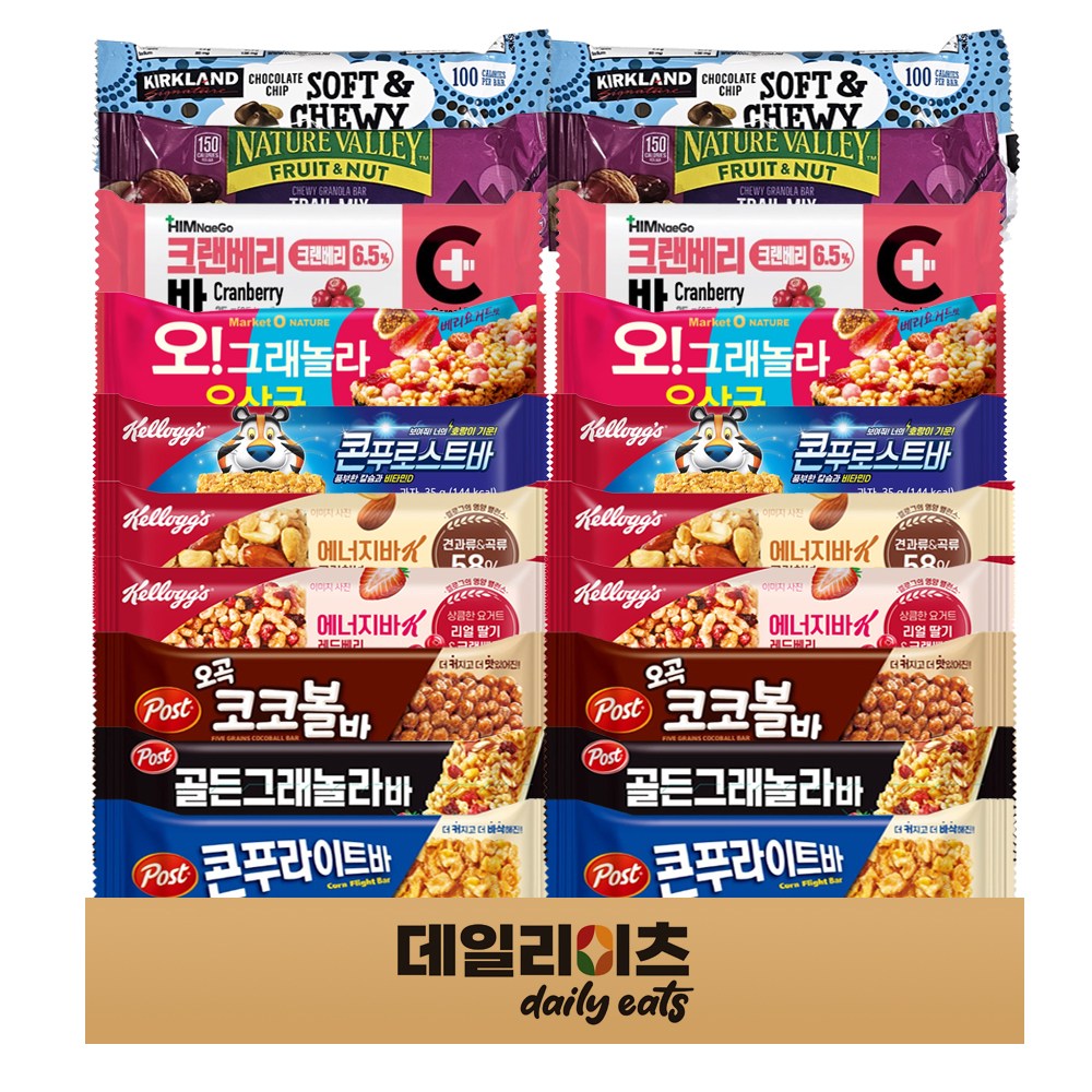 에너지바 10종류 2개씩 20개 (켈로그 콘푸로스트 크런치넛 레드베리)(포스트 콘푸라이트 코코볼 골든그래놀라)(닥터유호두 초에너지바 커클랜드그래놀라 NV트레일믹스), 1세트, 40g 28,300원