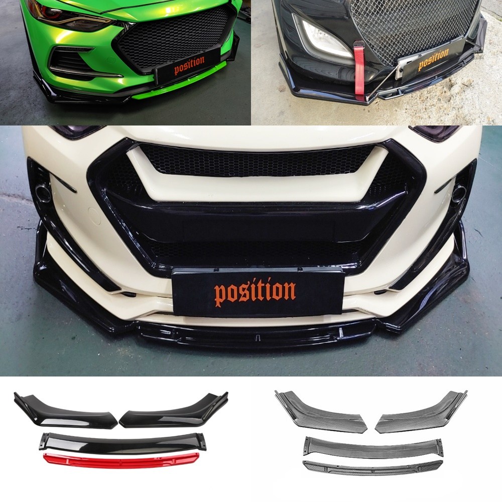 자동차 픽싱브라켓15cm 20cm 전차종에어댐 프론트립댐 공용 카본 립댐 에어댐 전차종립댐 바디킷 5,000원