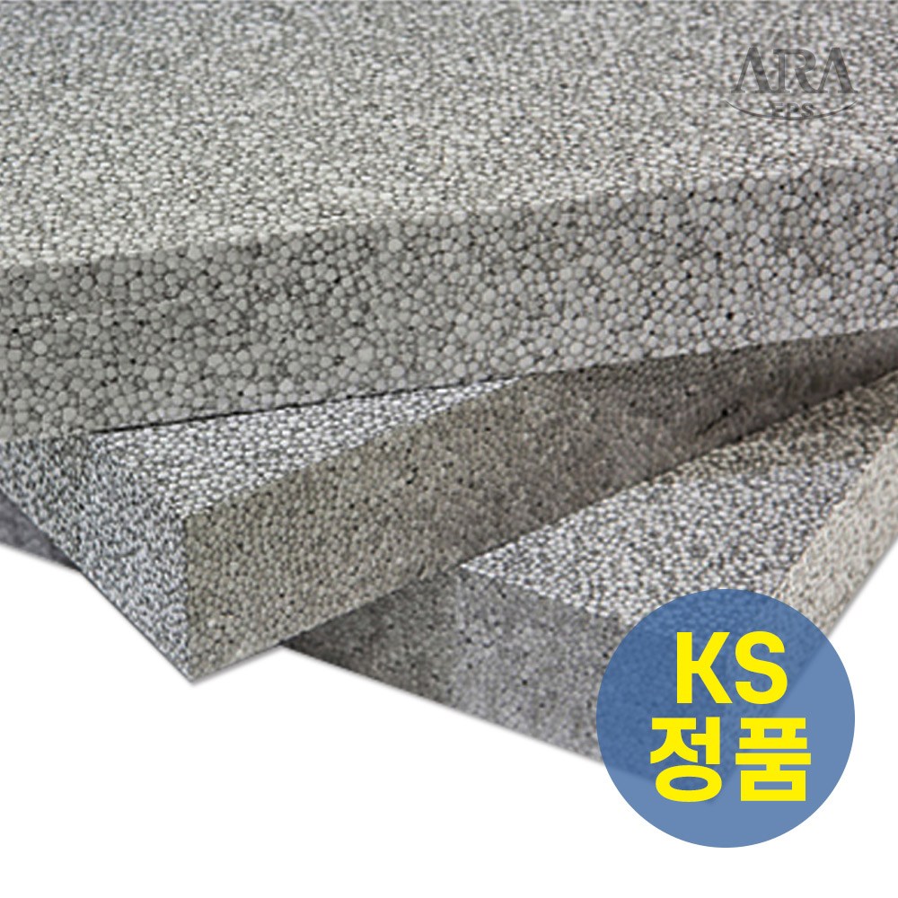 회색스티로폼 네오폴 비드법단열재 450 x 600(20T~100T)mm 택 1 13,000원