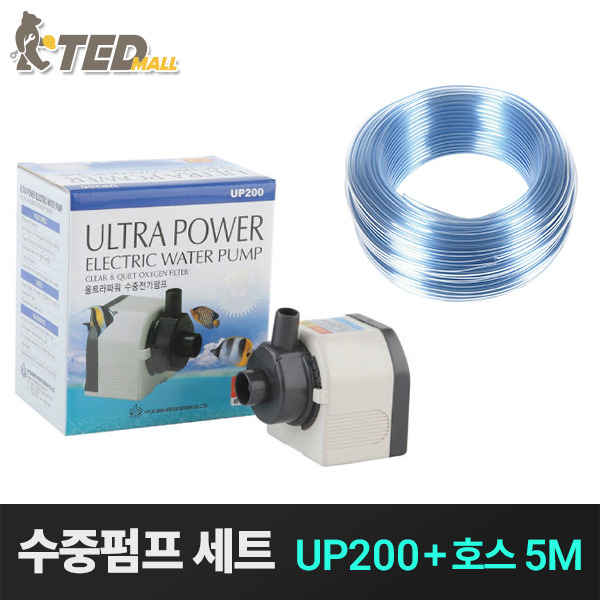 수아쿠아 협신 수중모터 UP200 + 수도 호스 세트 17,870원