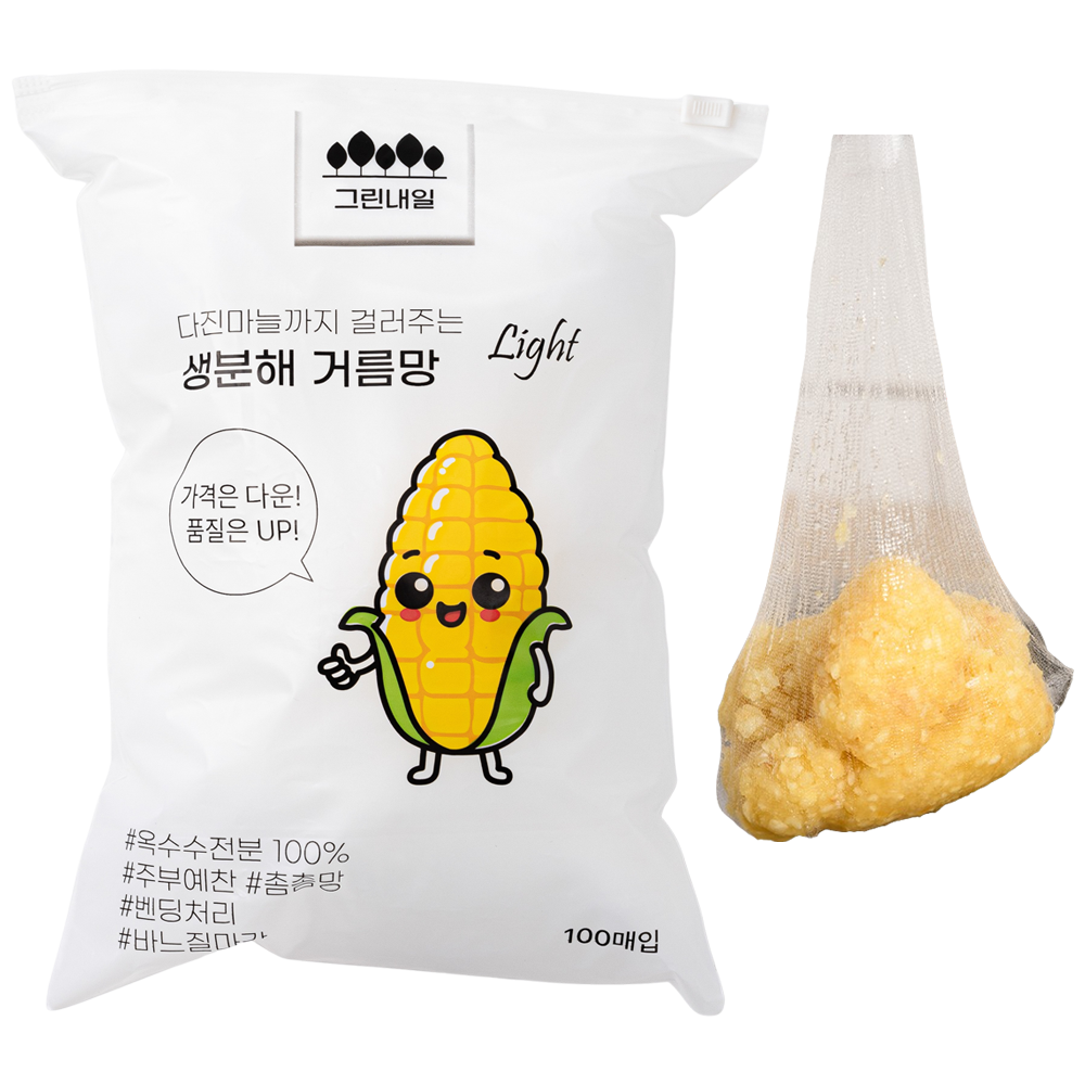 그린내일 생분해 싱크대 거름망 라이트, 100개, 2개 16,190원