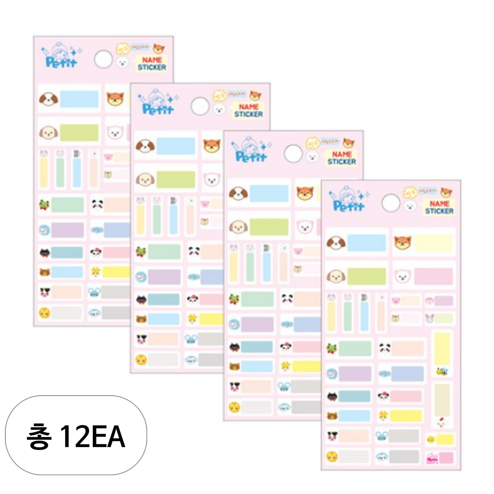 쁘띠팬시 네임 스티커 da5357-e 사각형(가로형) 30,220원