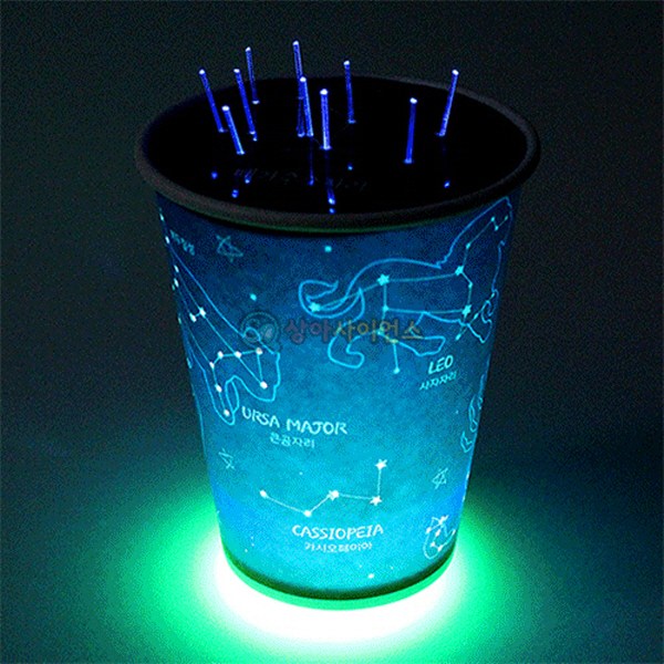 SA광섬유 별자리 무드등 (별자리컵)(6인 세트) 12,000원