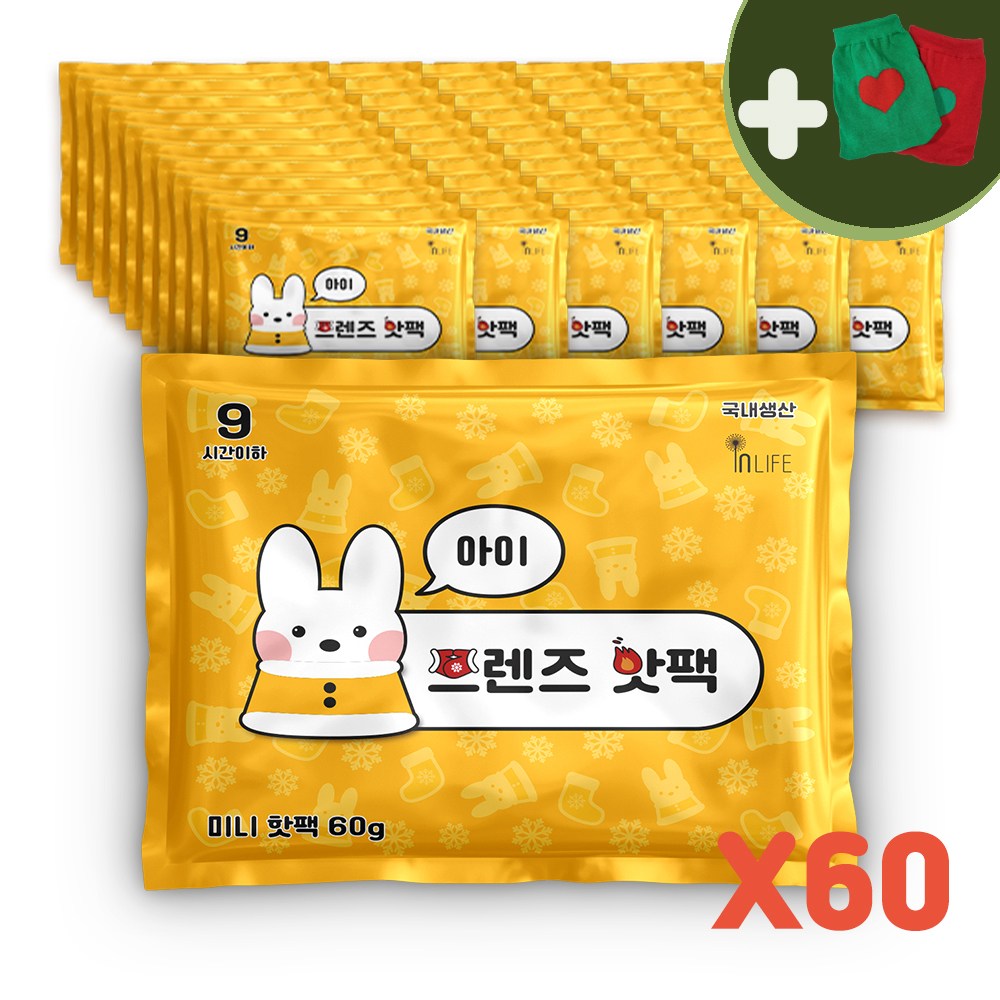 아이프렌즈 국내생산 소형핫팩 60g 포켓형 흔드는핫팩 골프 등교용 23,940원