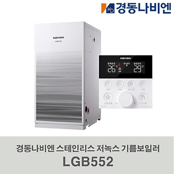 경동나비엔 스텐 기름보일러 LGB552- KC 디럭스 반내장형(분배기는 내장안된) 595,000원