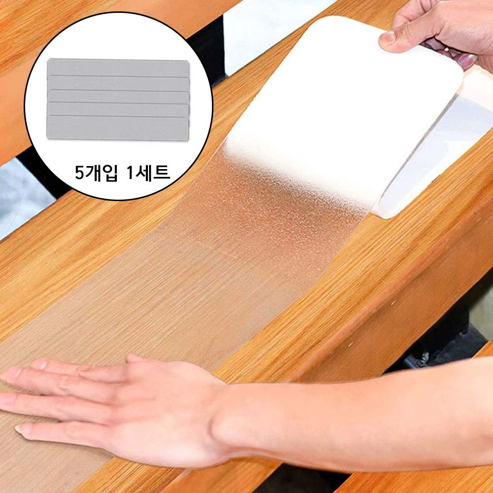치트몰 계단 미끄럼 방지 테이프 8,900원